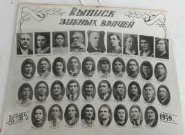  :    1949 .jpg