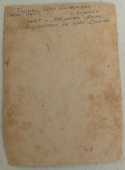 2.jpg, 135564 