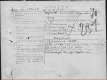 IMG_20230428_202246.jpg, 355845 