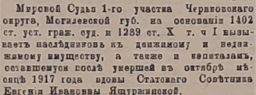  : 1917_48_MGV__.png