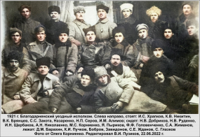  :  1.  1921 .jpg