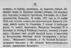 Screenshot_2.jpg, 69373 