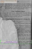  : 1915   .jpg