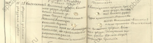  : .19 .127 .2721-231 .jpg