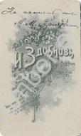 Screenshot 2023-11-13 at 18.48.44.png, 2537033 