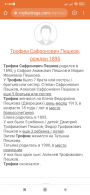  : Screenshot_2023-11-13-21-48-45-327_com.android.chrome.jpg