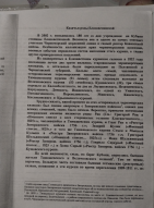  : IMG_20231114_115655.jpg