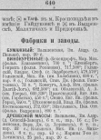 3.png, 195194 