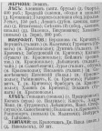 5.png, 187782 