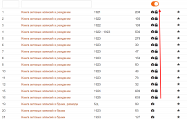 Opera _2023-11-16_130752_af.yar-archives.ru.png, 174888 
