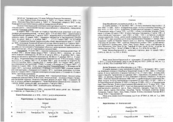 Page_00003.jpg, 802338 
