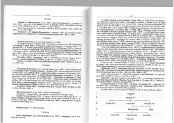 Page_00004.jpg, 800047 