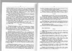 Page_00007.jpg, 862110 