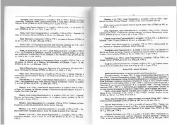 Page_00008.jpg, 767862 