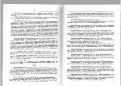  : Page_00009.jpg