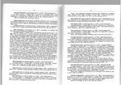 Page_00010.jpg, 885174 