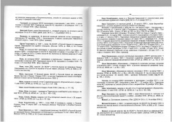 Page_00012.jpg, 779775 