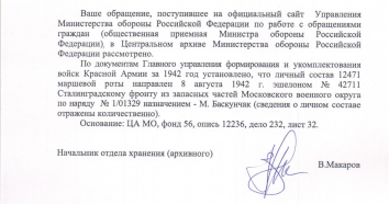  : scan-1.jpg