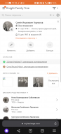 : Screenshot_20231117_123354_com.yandex.browser.jpg