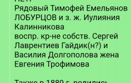  : Screenshot_20231117-175252_Chrome.jpg