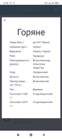  : Screenshot_2023-11-18-21-52-42-165_com.android.chrome.jpg