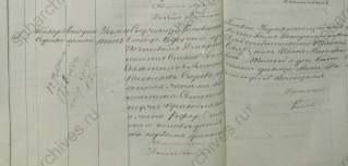        .. 7.01.1865 124-910 .40 .jpg, 196455 