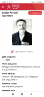  : Screenshot_2023-11-19-20-51-44-955_com.android.chrome.jpg