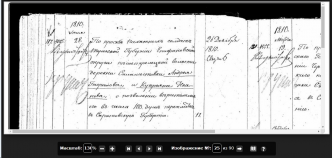  1285  1  117  25.jpg, 223925 
