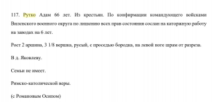  : Screenshot_20231121_000100_Microsoft 365 (Office).jpg