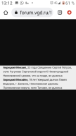  : Screenshot_20231120-131235.png