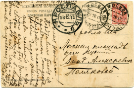  :  1912.jpg