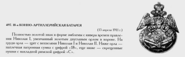 18- - .jpg, 74001 