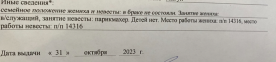  : IMG_1220.jpeg