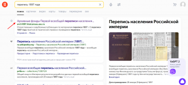  : Opera _2023-11-21_183634_yandex.ru.png