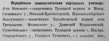 :  ,   . , 18611911, 1911,   1, %F