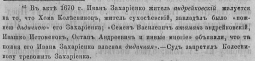  :   . , 18611911, 1866,   8,  247.png