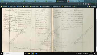  : IMG-20231028-WA0005.jpg