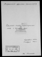  : F-394-Op-1dop-D-43-L-001.jpg