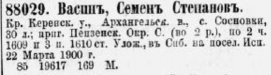  :     1900.jpg