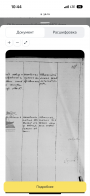  : DD6CF92C-0CAA-40A6-A726-A9059EC264E5.png
