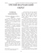 image_2023-11-23_12-33-14.png, 438269 
