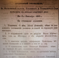  : 1869 .  40 . .jpg