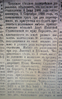  : 1888  53.jpg