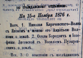  : 1876  86.jpg