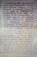  : 1888  66.jpg