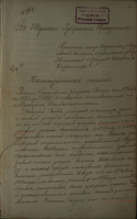gorelov1.jpg, 1173467 