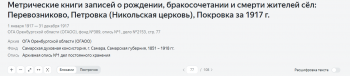   1917 .png, 66333 