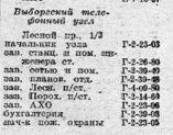  : 1937.JPG