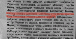  2.png, 240638 