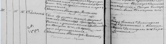  : 1884 .JPG